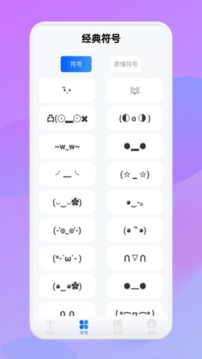 字體軟件截圖3