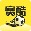 賽酷體育