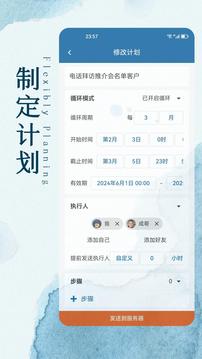 記動(dòng)截圖2