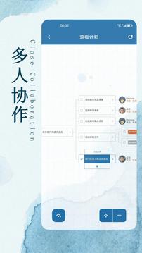記動(dòng)截圖3