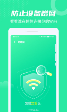 叮咚清理截圖4