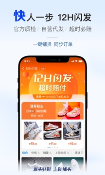 鞋捕頭截圖4