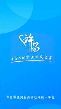 i許昌截圖1