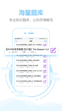 批改網(wǎng)截圖3