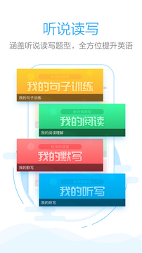 批改網(wǎng)截圖4