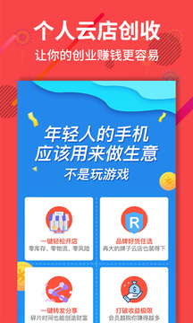 聚源美匯截圖2