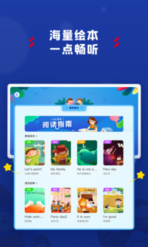 阿卡索學(xué)習中心截圖4