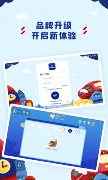 阿卡索學(xué)習中心截圖1