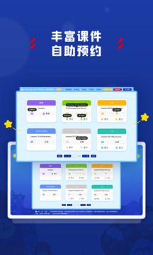 阿卡索學(xué)習中心截圖3