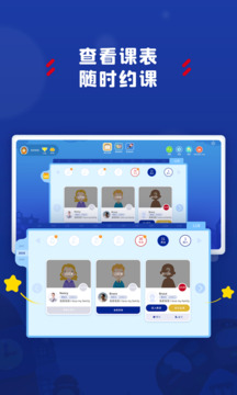 阿卡索學(xué)習中心截圖2