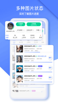 閃傳精靈截圖2