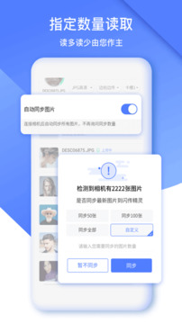 閃傳精靈截圖3