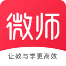 微師-直播教學(xué)工具