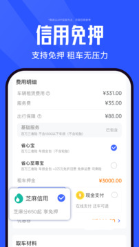 侶行車生活截圖4