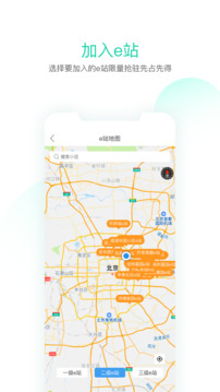 鄰家護士截圖4