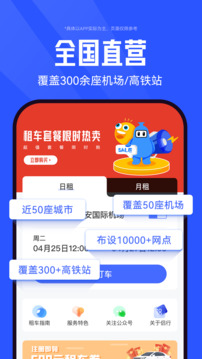 侶行車生活截圖2