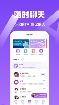 蝦菇截圖2