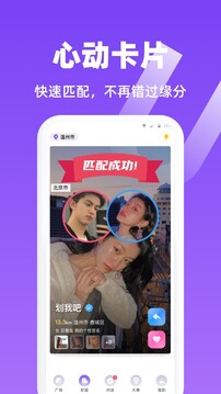 蝦菇截圖4