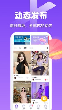 蝦菇截圖3