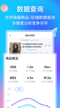 多多情報通截圖4