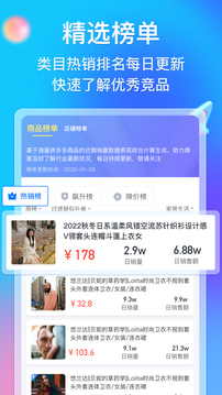 多多情報通截圖3