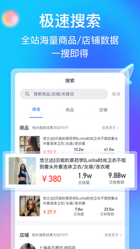 多多情報通截圖2