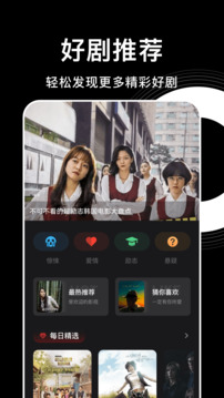人人視頻截圖1