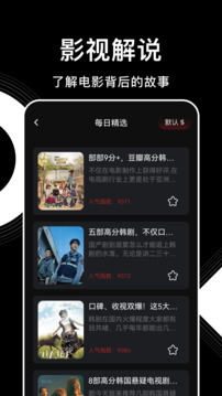 人人視頻截圖4
