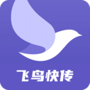 飛鳥(niǎo)快傳 飛鳥(niǎo)快傳