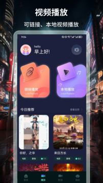 可樂影視截圖4