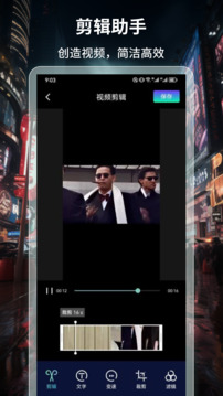 可樂影視截圖3