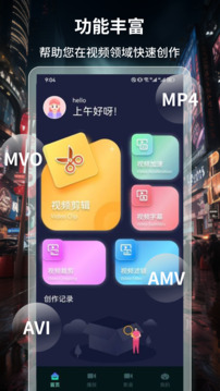 可樂影視截圖1