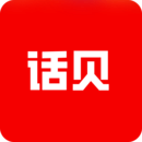 話(huà)貝