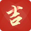 乾坤萬(wàn)年歷