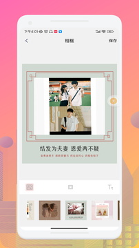 Upscayl截圖3