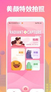 Upscayl截圖1