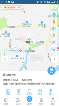沃達孚365汽車(chē)在線(xiàn)截圖1
