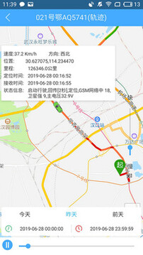 沃達孚365汽車(chē)在線(xiàn)截圖4