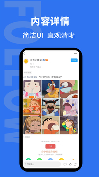 開(kāi)魯信息港截圖4