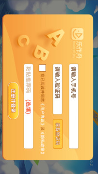 樂作舟單詞神器截圖1