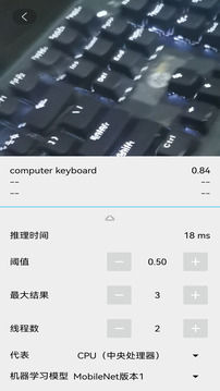 超級掃描截圖4