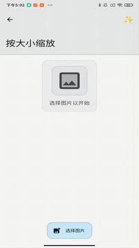 義禮伊斯特截圖4