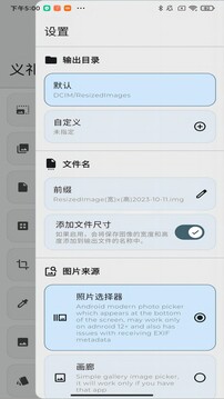 義禮伊斯特截圖2
