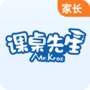 課桌先生家長(zhǎng)端 課桌先生家長(zhǎng)端