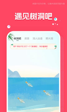 同城交友圈截圖1