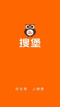 搜堡同城截圖3