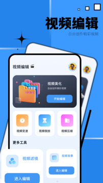 優(yōu)源視頻截圖4