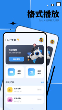 優(yōu)源視頻截圖1