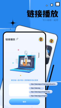 優(yōu)源視頻截圖2
