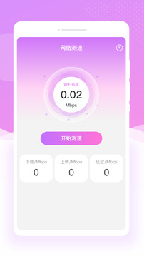 美斯相機(jī)截圖4